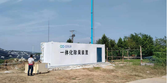 中節(jié)能大地環(huán)境修復(fù)有限公司